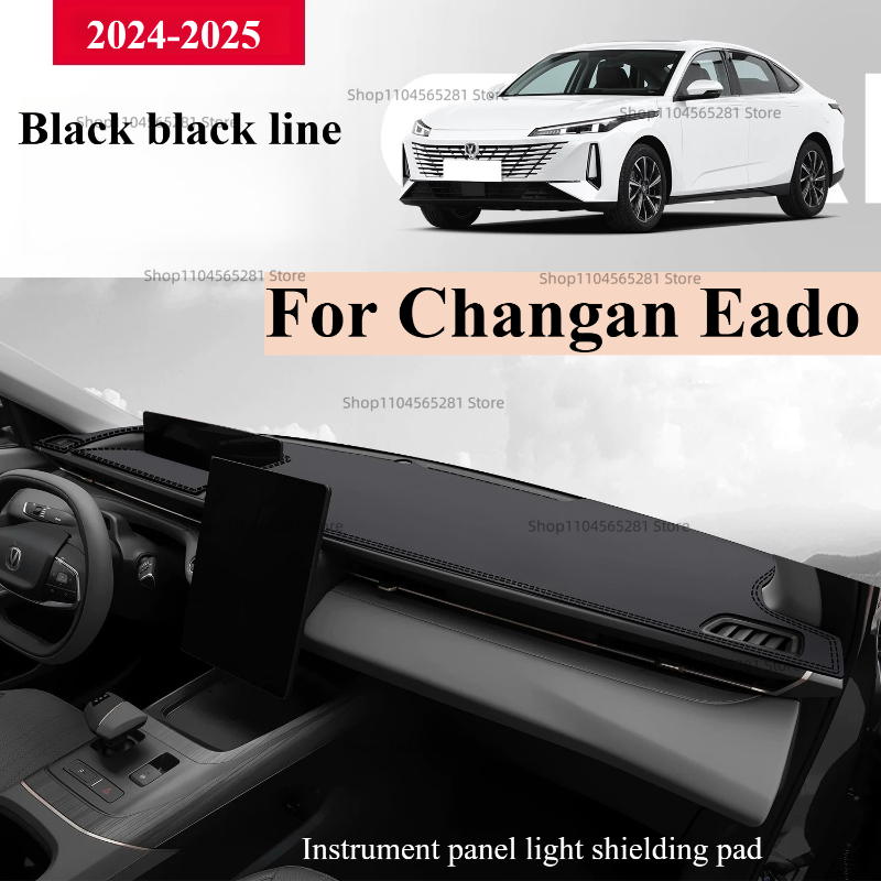 For Changan Eado 2024-2025 Spe - Leather Workbench 评论和价格